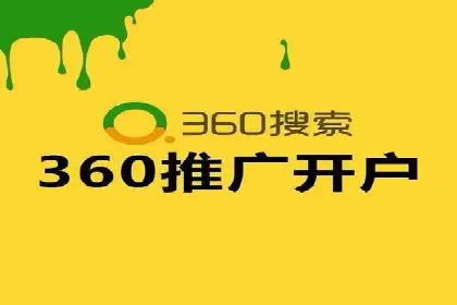 案例解析：SEM优化助力企业品牌建设