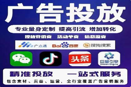 创意为王：一则信息流广告的崛起之路