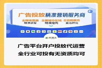 竞价排名广告投放案例